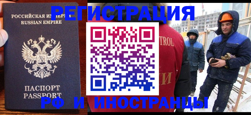 регистрация для дет. сада в Смоленске